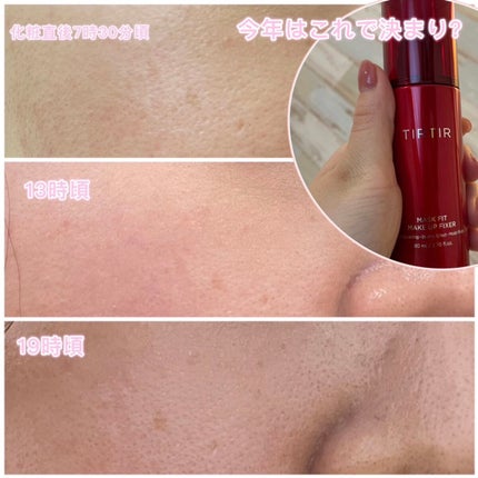 マスクフィット メイクアップフィクサー/TIRTIR(ティルティル)/フィックスミストを使ったクチコミ(1枚目)