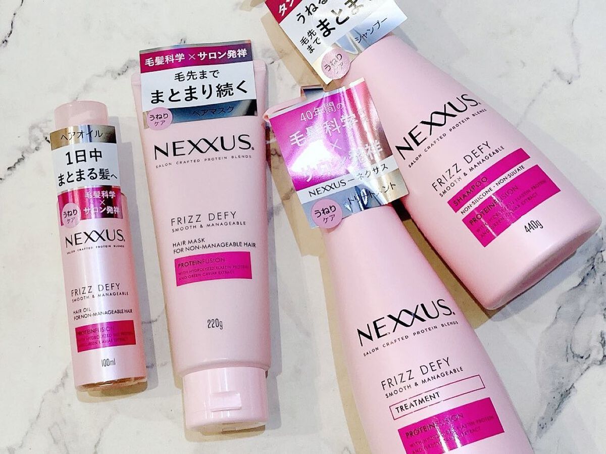 ネクサス スムースアンドマネージャブル 洗い流さないトリートメントオイル/NEXXUS(ネクサス)/ヘアオイルを使ったクチコミ（1枚目）