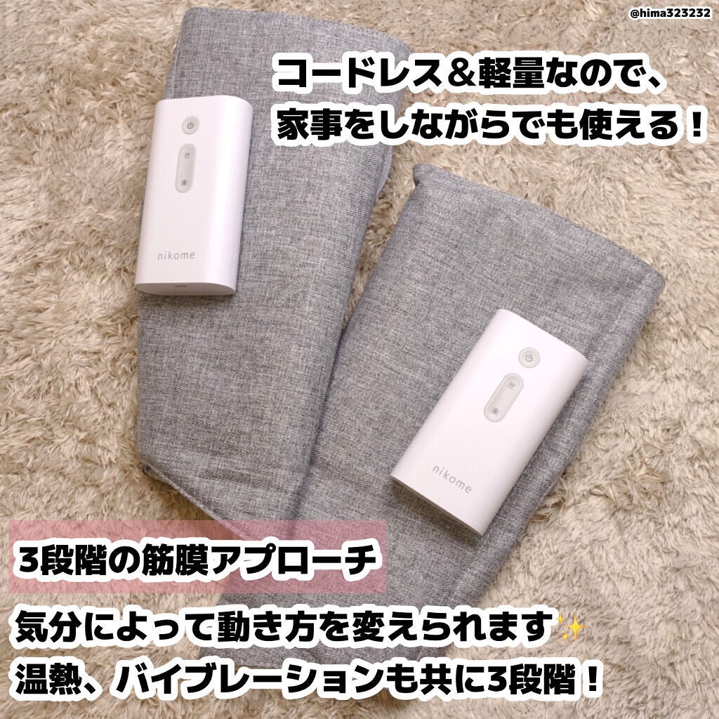 ひまちゃん /垢抜けの参考書 on LIPS 「【母の日にも】〜第2の心臓ふくらはぎのケアしてる?🌻〜。.。:..」(3枚目)