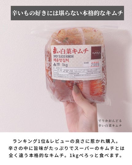 コンクールF/ウエルテック/マウスウォッシュ・スプレーを使ったクチコミ(4枚目)