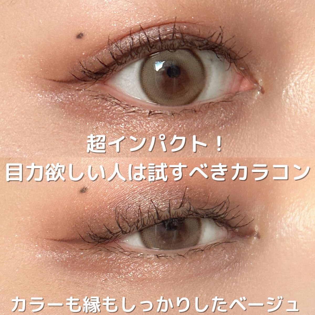 Suger High Kristin/Hapa kristin/カラーコンタクトレンズを使ったクチコミ(4枚目)