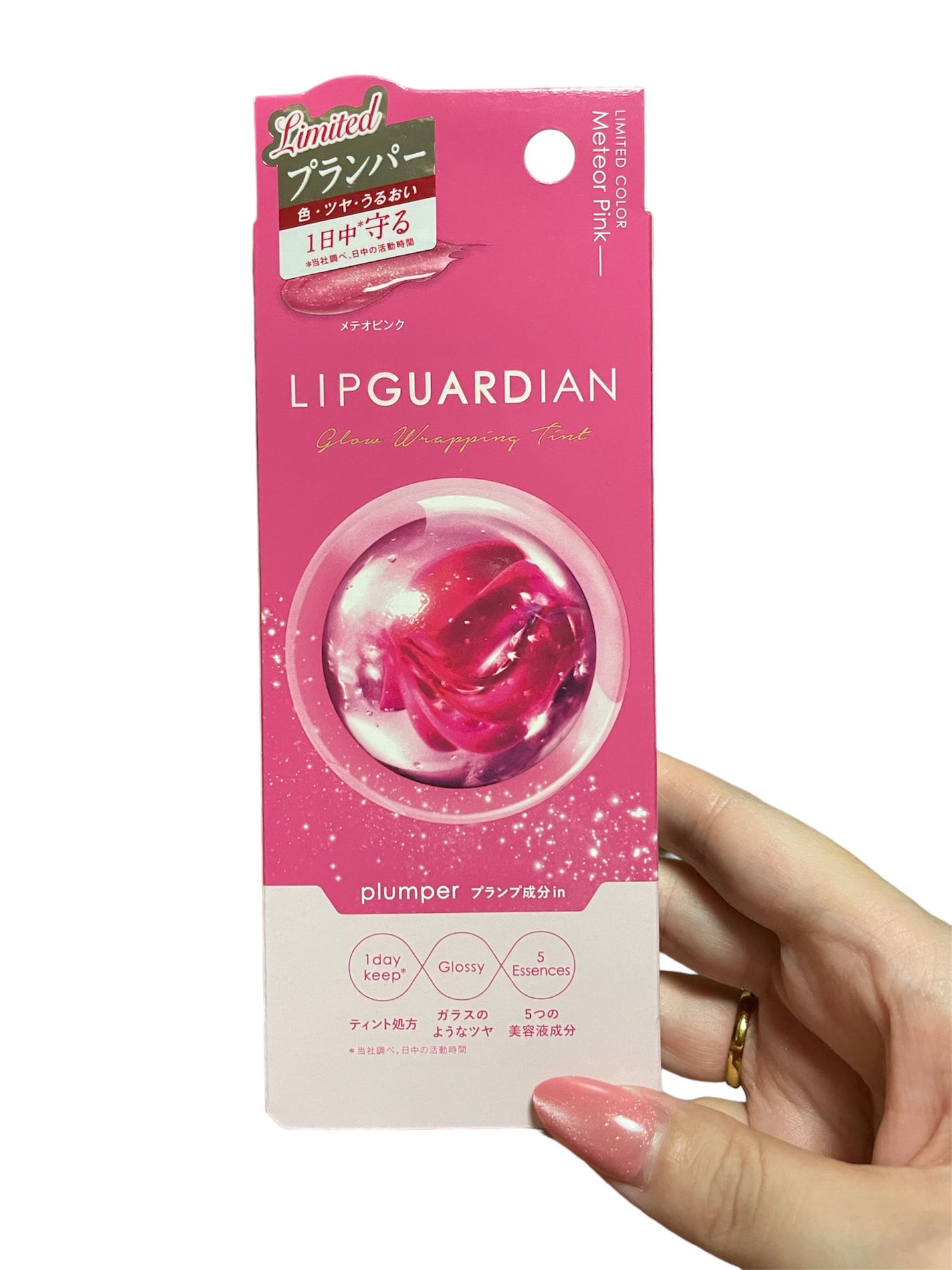リップガーディアン グロウラッピングティントP/LIPGUARDIAN/リップティントを使ったクチコミ(1枚目)