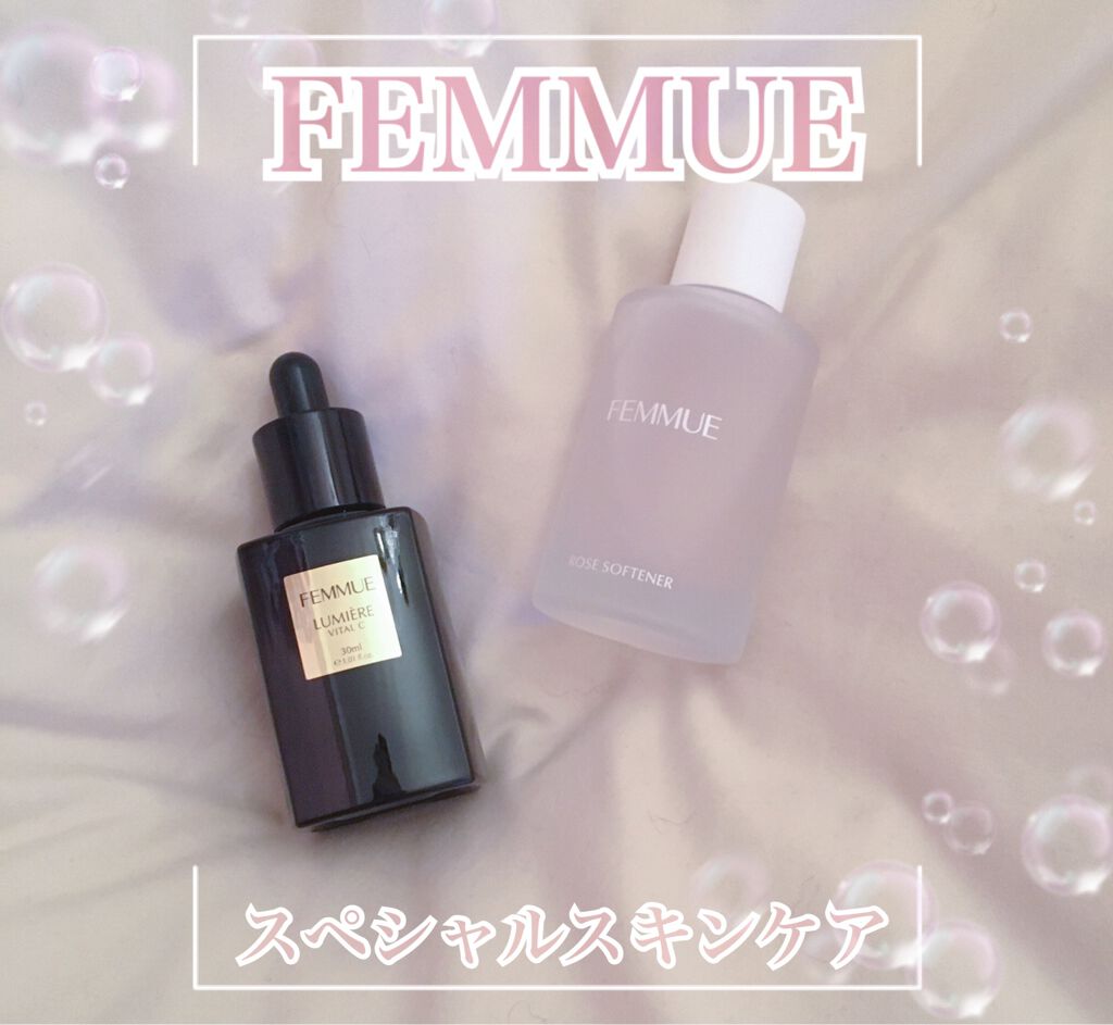 ルミエール ヴァイタルC/FEMMUE/ブースター・導入液を使ったクチコミ(1枚目)