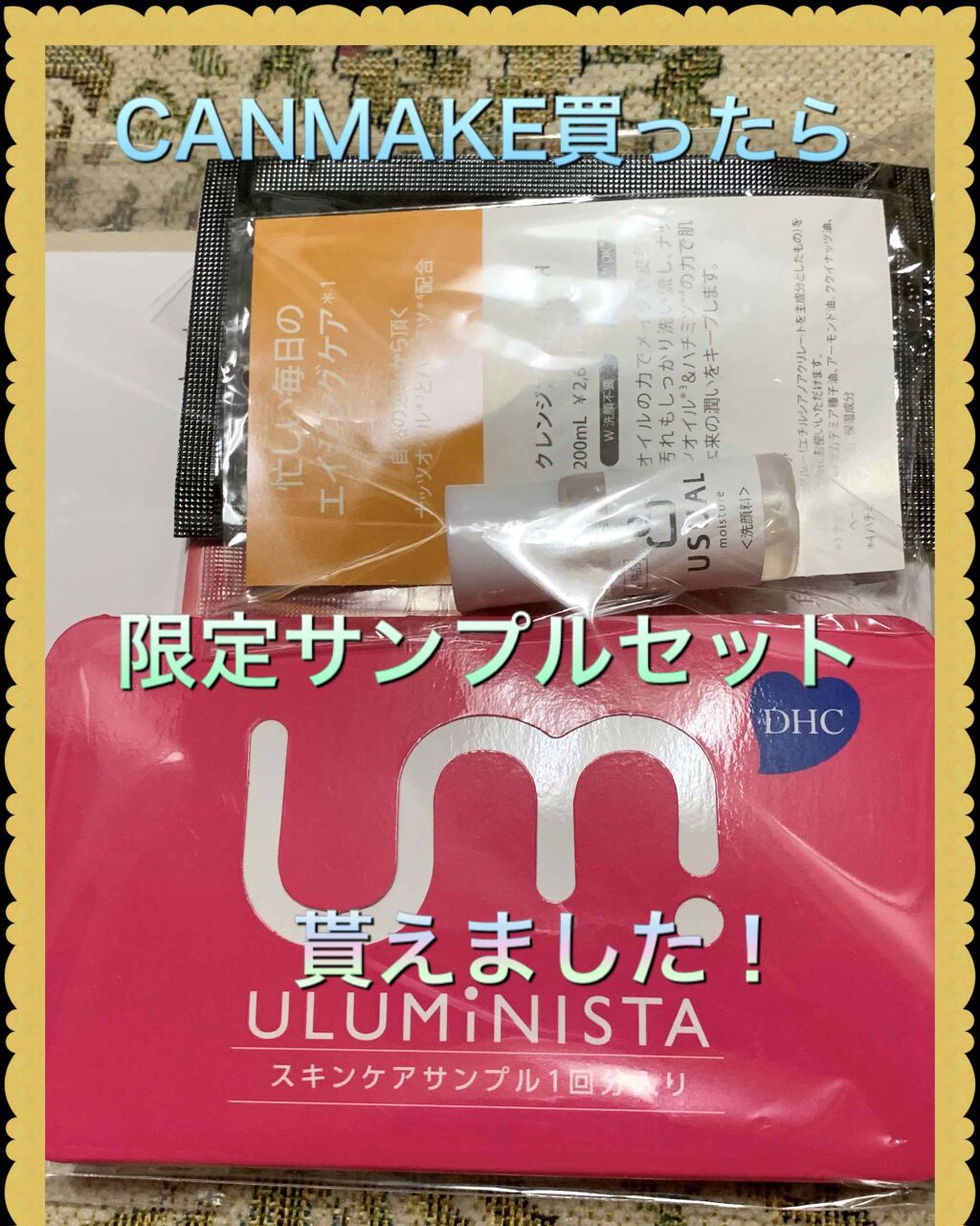 ボディスプレー スウィートピオニー/ボディファンタジー/香水(レディース)を使ったクチコミ(1枚目)