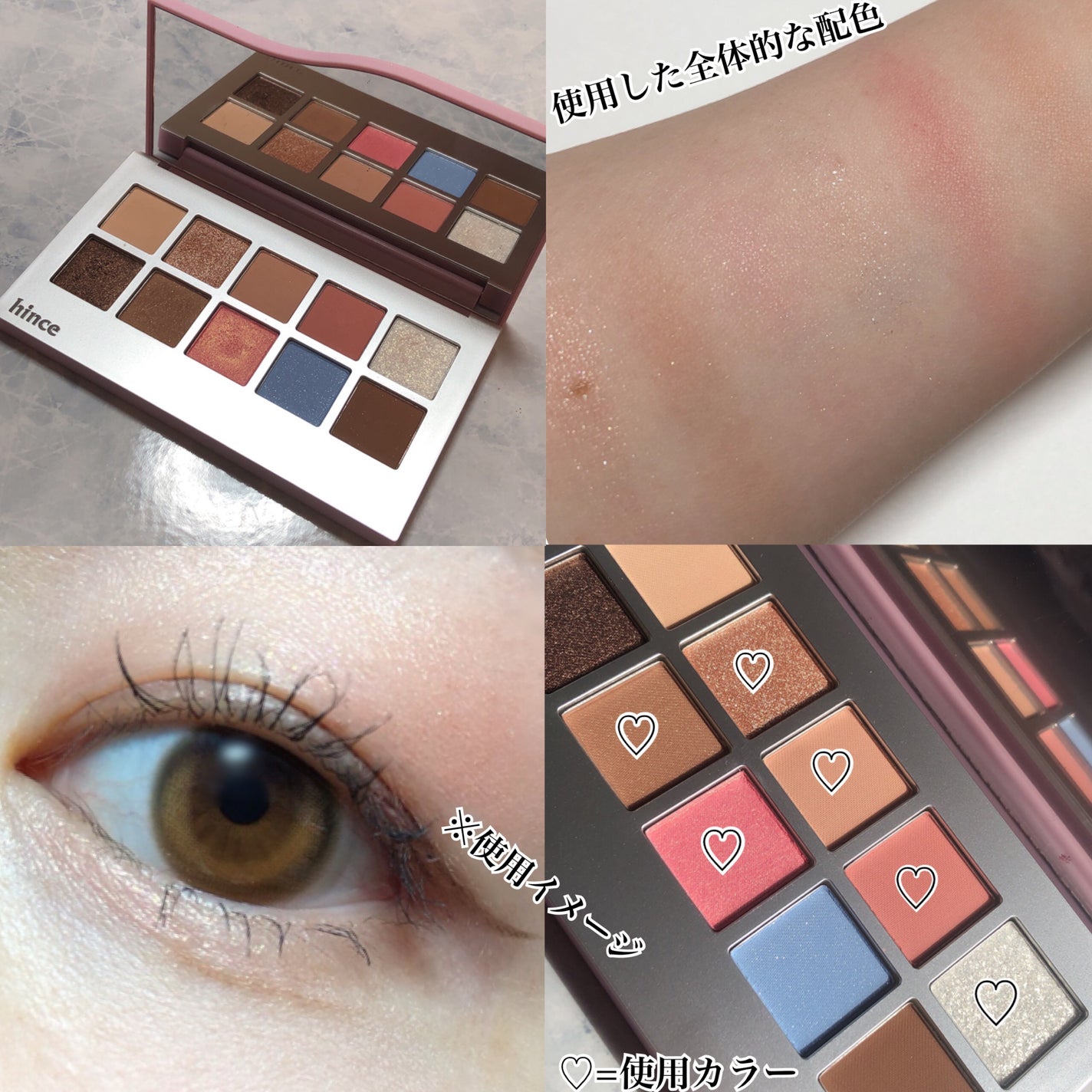 ニューデップスアイシャドウパレット/hince/アイシャドウパレットを使ったクチコミ(5枚目)