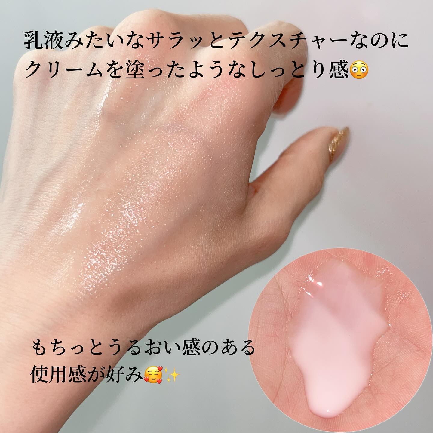 SOSメルダーシステム/KOPHER/フェイスクリームを使ったクチコミ（3枚目）