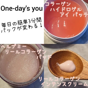 コラーゲンハイドロゲルアイパッチ/One-day's you/アイケア・アイクリームを使ったクチコミ（2枚目）