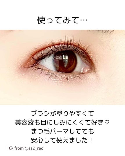 スカルプD ボーテ ピュアフリーアイラッシュセラム プレミアム/アンファー(スカルプD)/まつげ美容液を使ったクチコミ(5枚目)