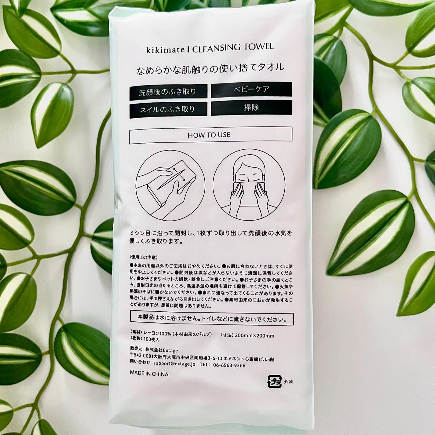 kikimate クレンジングタオル/kikimate/クレンジングタオルを使ったクチコミ(7枚目)