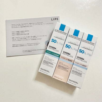 UVイデア XL プロテクショントーンアップ/ラ ロッシュ ポゼ/日焼け止めクリームを使ったクチコミ(1枚目)