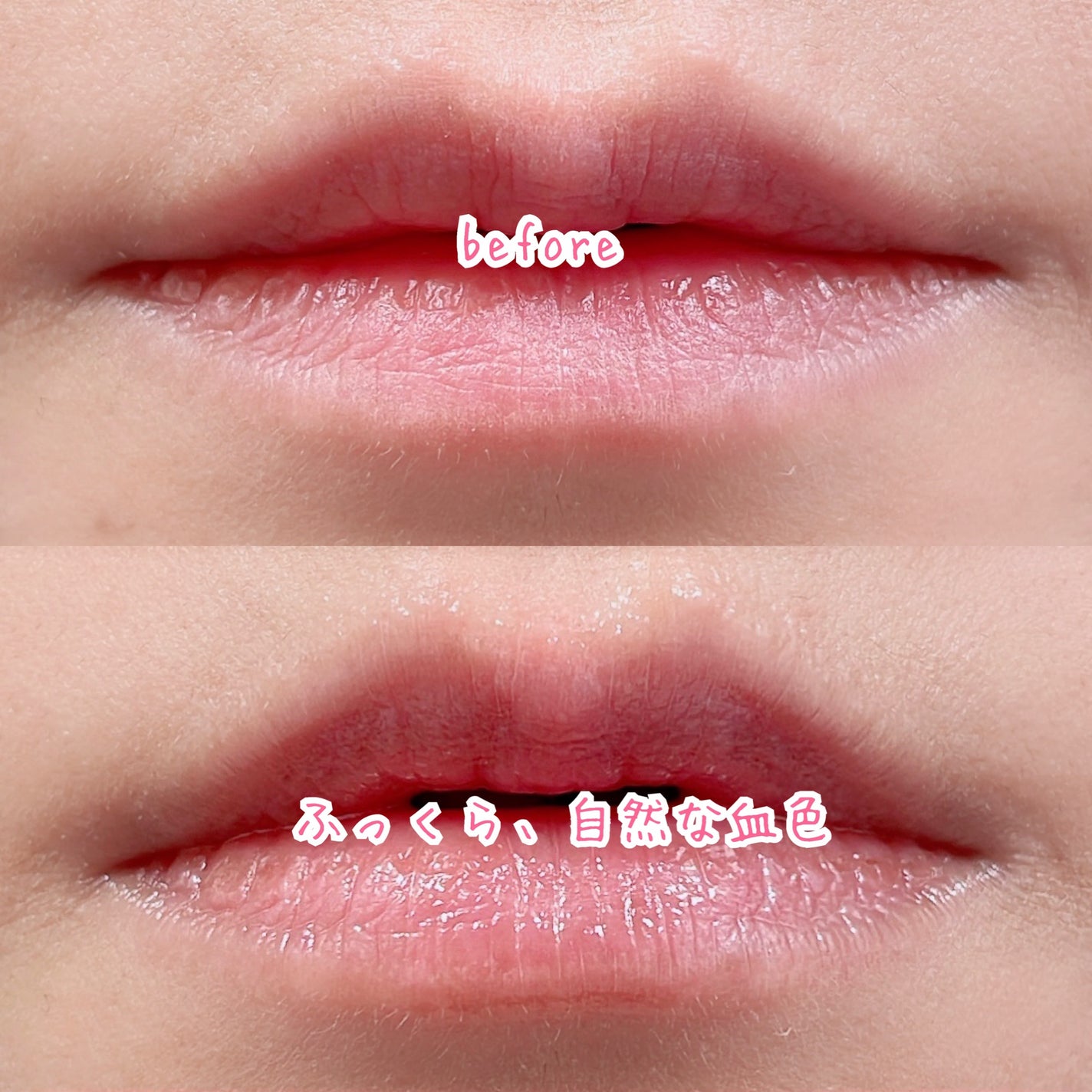 トリートメントリップセラム/favs/リップ美容液を使ったクチコミ(4枚目)