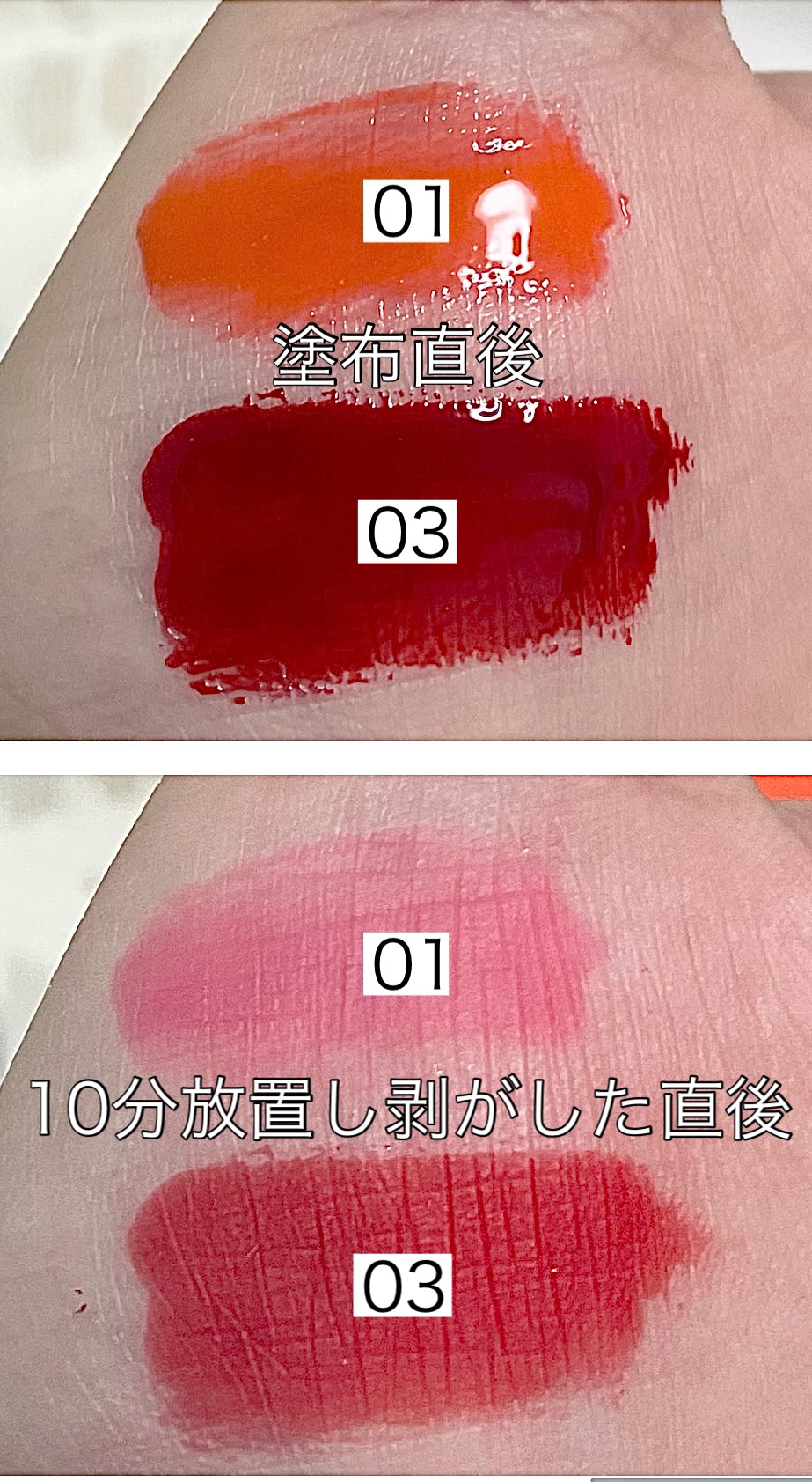 リアルミーマイリップティントパック/ベリサム/リップティントを使ったクチコミ（2枚目）