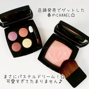 レ キャトル オンブル/CHANEL/アイシャドウパレットを使ったクチコミ（2枚目）