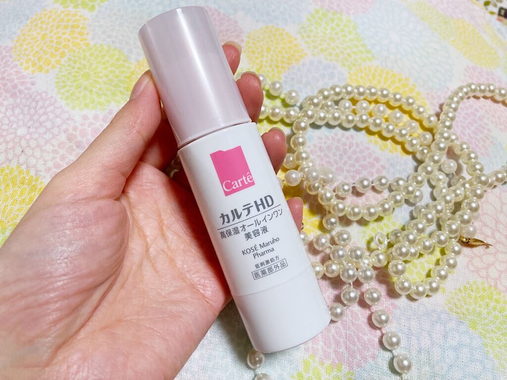 モイスチュア キー/カルテHD/オールインワン化粧品を使ったクチコミ(2枚目)