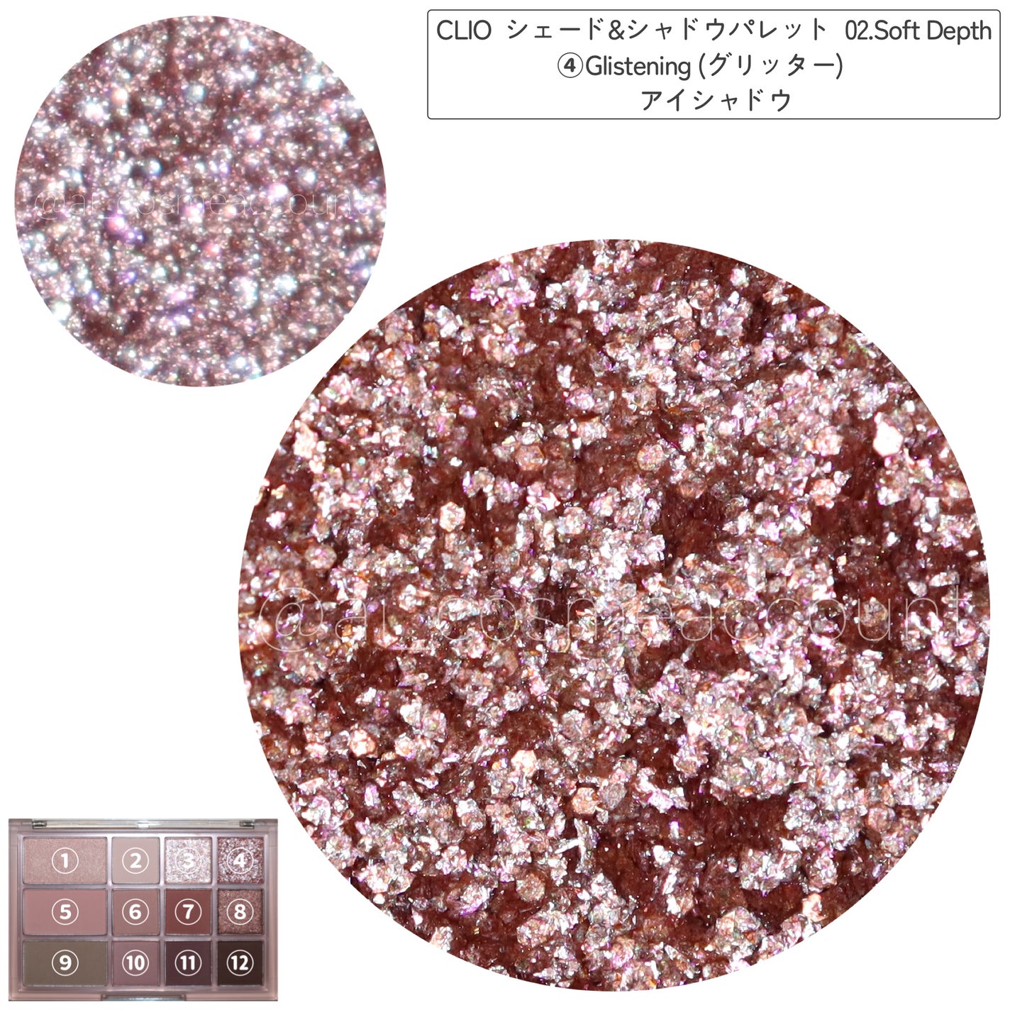 シェード アンド シャドウ パレット/CLIO/アイシャドウパレットを使ったクチコミ(3枚目)