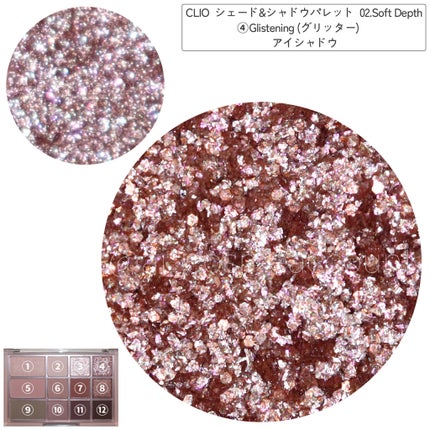 シェード アンド シャドウ パレット/CLIO/アイシャドウパレットを使ったクチコミ(3枚目)