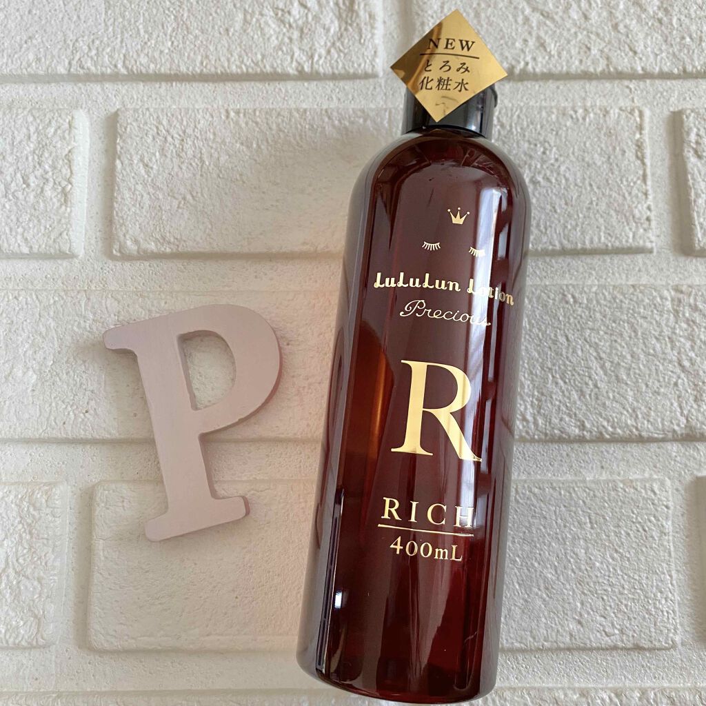 ルルルンプレシャスローション リッチ/ルルルン/化粧水を使ったクチコミ（1枚目）