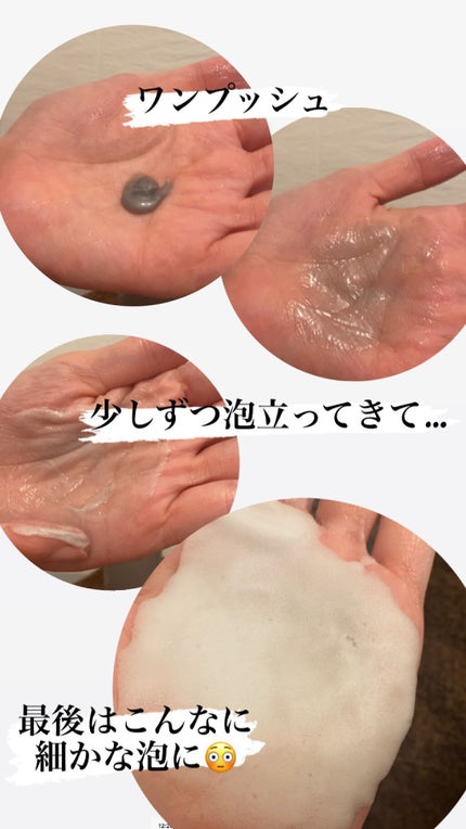 ジェムミラクル ブラックパール O2バブルマスク/the SAEM/洗い流すパック・マスクを使ったクチコミ(2枚目)