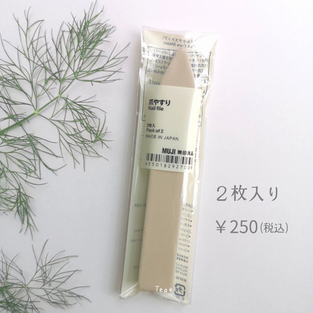 Tea* on LIPS 「リニューアル前からずっと愛用しています。無印良品爪やすり/2枚..」(2枚目)