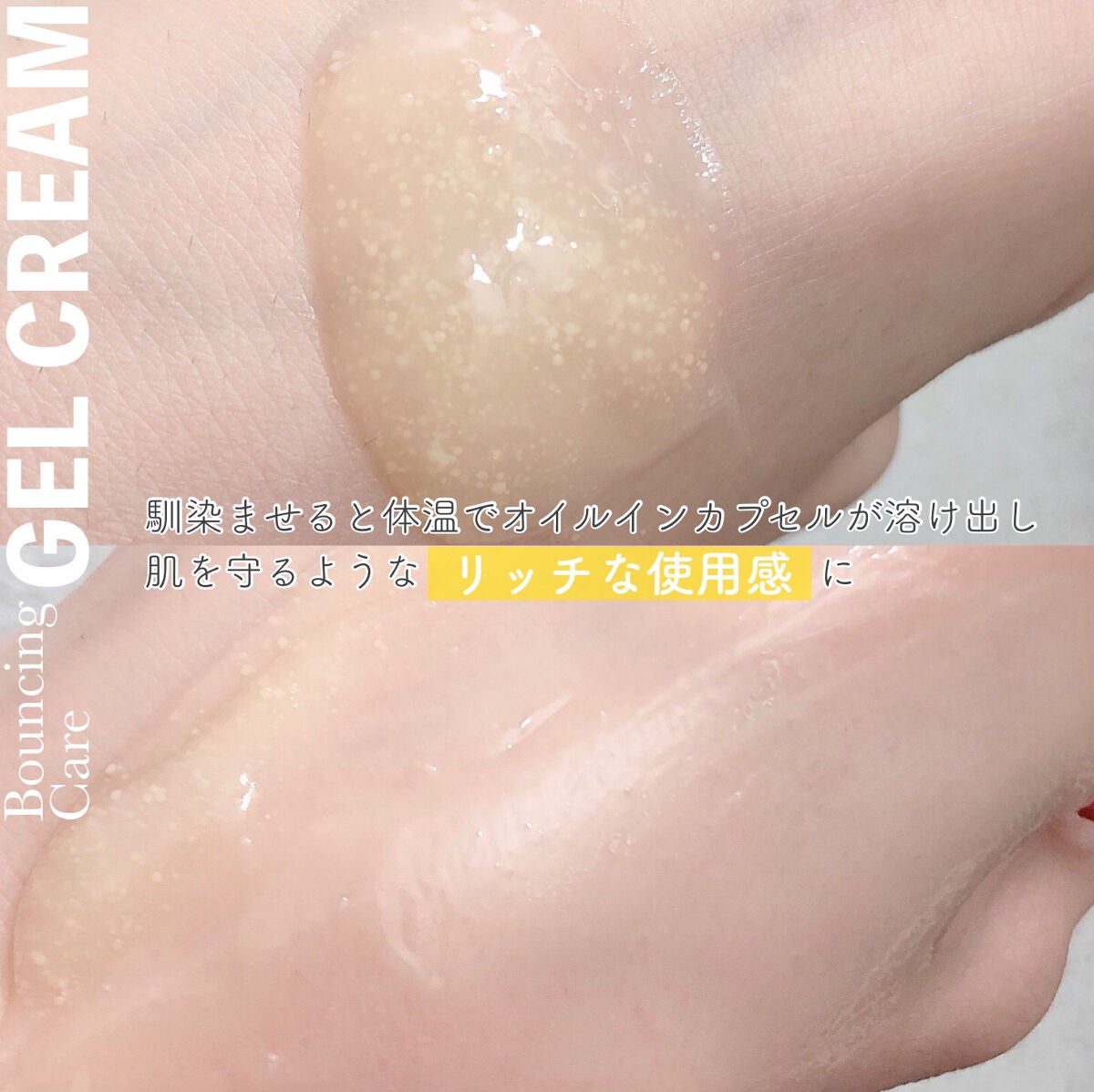 スペシャルジェルクリームA(オイルイン)/アクアレーベル/オールインワン化粧品を使ったクチコミ(6枚目)