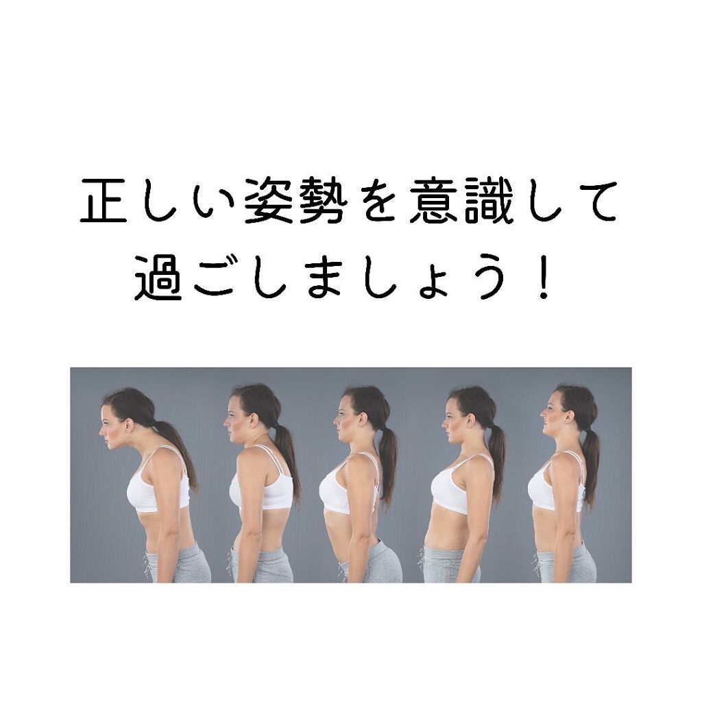 すっぴん美肌を作るインナーケアナースえむ on LIPS 「今日はお肌に影響するコリのお話。あなたは肩こりや首コリなどあ..」(7枚目)