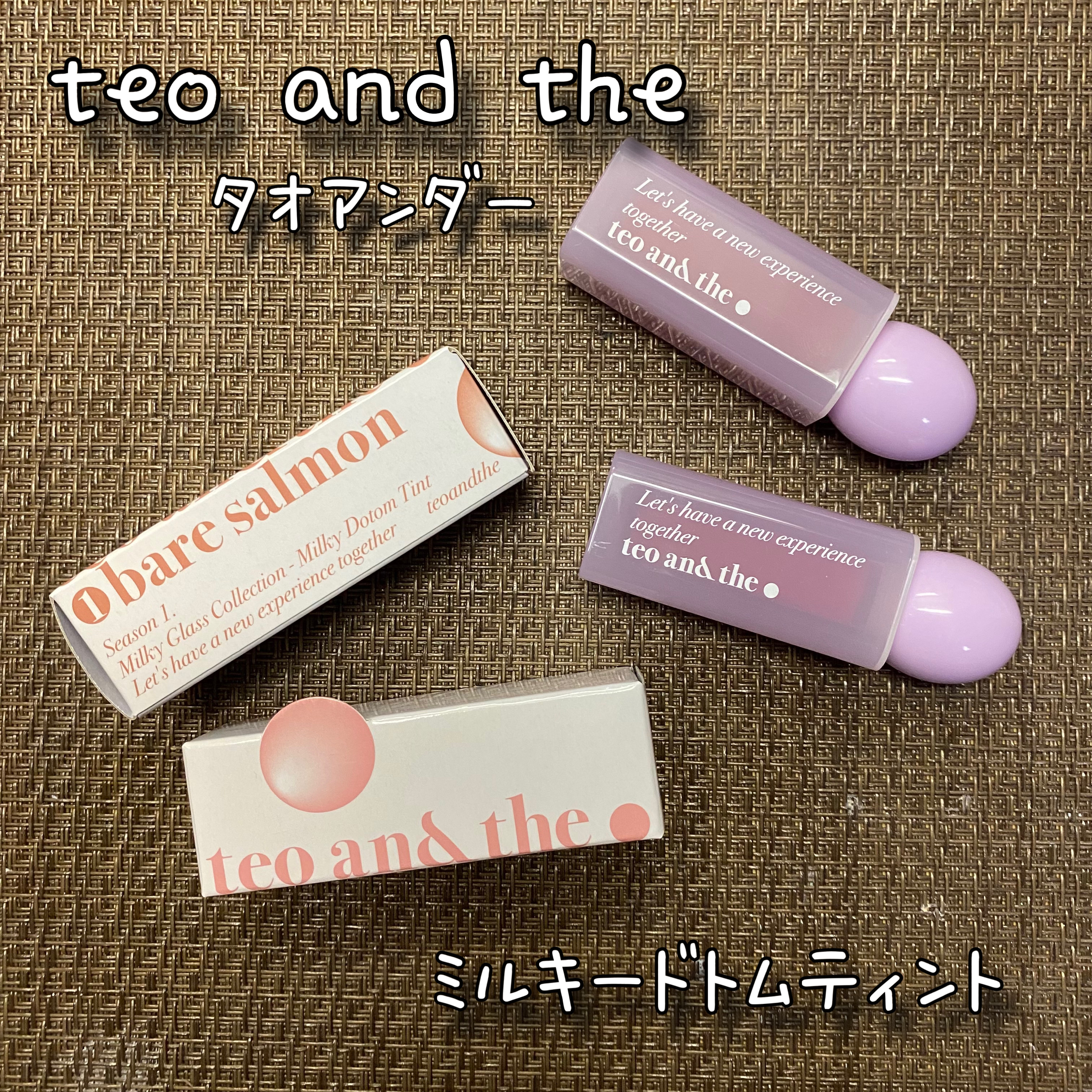 teo and the Milky Dotom Tint/タオアンダー/リップグロスを使ったクチコミ（1枚目）
