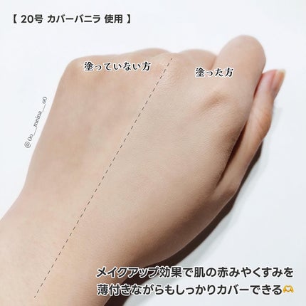 ジャビンドゥソウル ウインクファンデーションパクト/Javin De Seoul/クッションファンデーションを使ったクチコミ(6枚目)