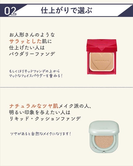 ãµãð·å¢æãåå¿è
ã¡ã€ã¯ on LIPS ãèªåã«åã£ããã¡ã³ããæ¢ããðâã¡ã€ã¯ã®åºç€ç¥èãèªåã«åã£ã..ãïŒ7æç®ïŒ