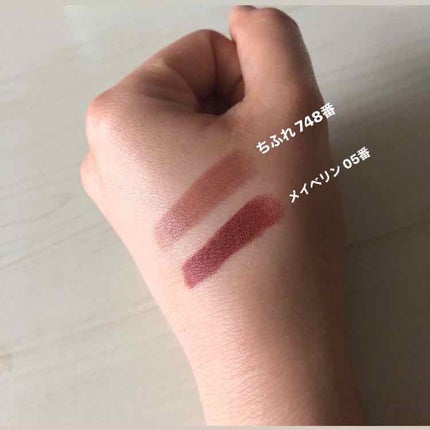 口紅(詰替用)/ちふれ/口紅を使ったクチコミ(2枚目)