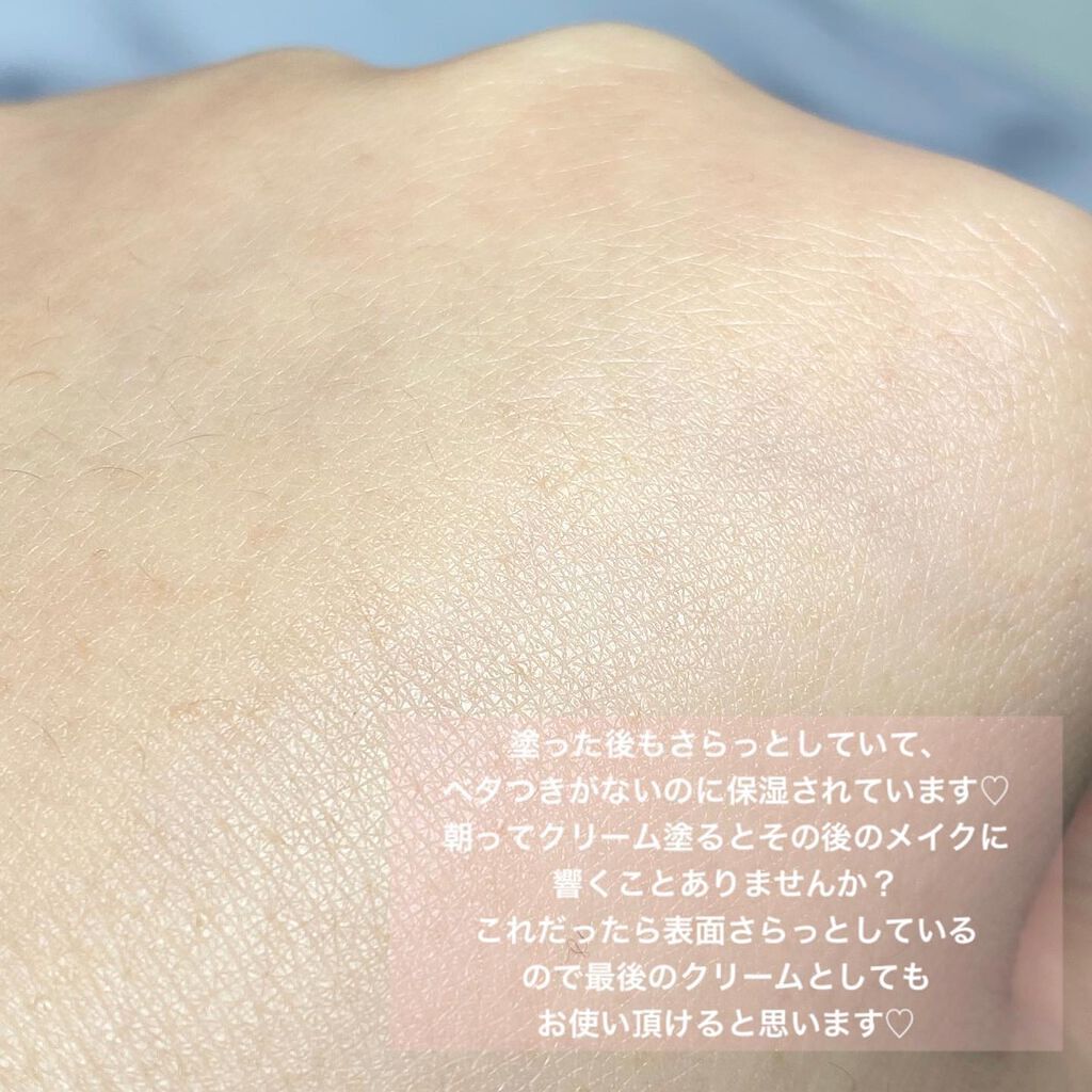 イオ フラッフ マシュマロスキン/IGNIS/フェイスクリームを使ったクチコミ(6枚目)