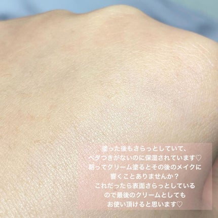 イオ フラッフ マシュマロスキン/IGNIS/フェイスクリームを使ったクチコミ(6枚目)