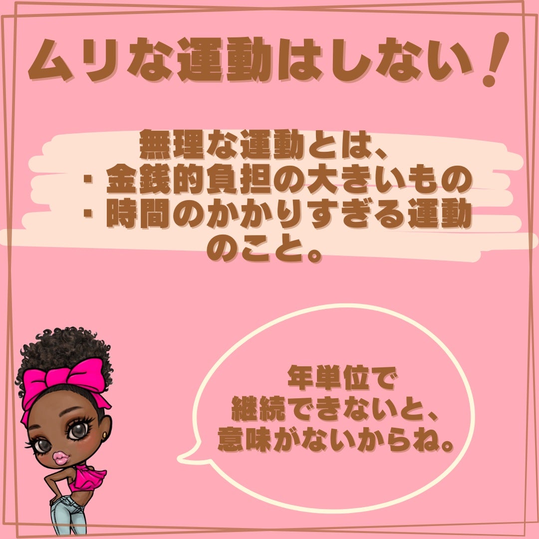 Nの美容アカウント♡(減量中) on LIPS 「2025年なたぺろダイエットメニュー前編です🎀美容クリニックの..」(4枚目)