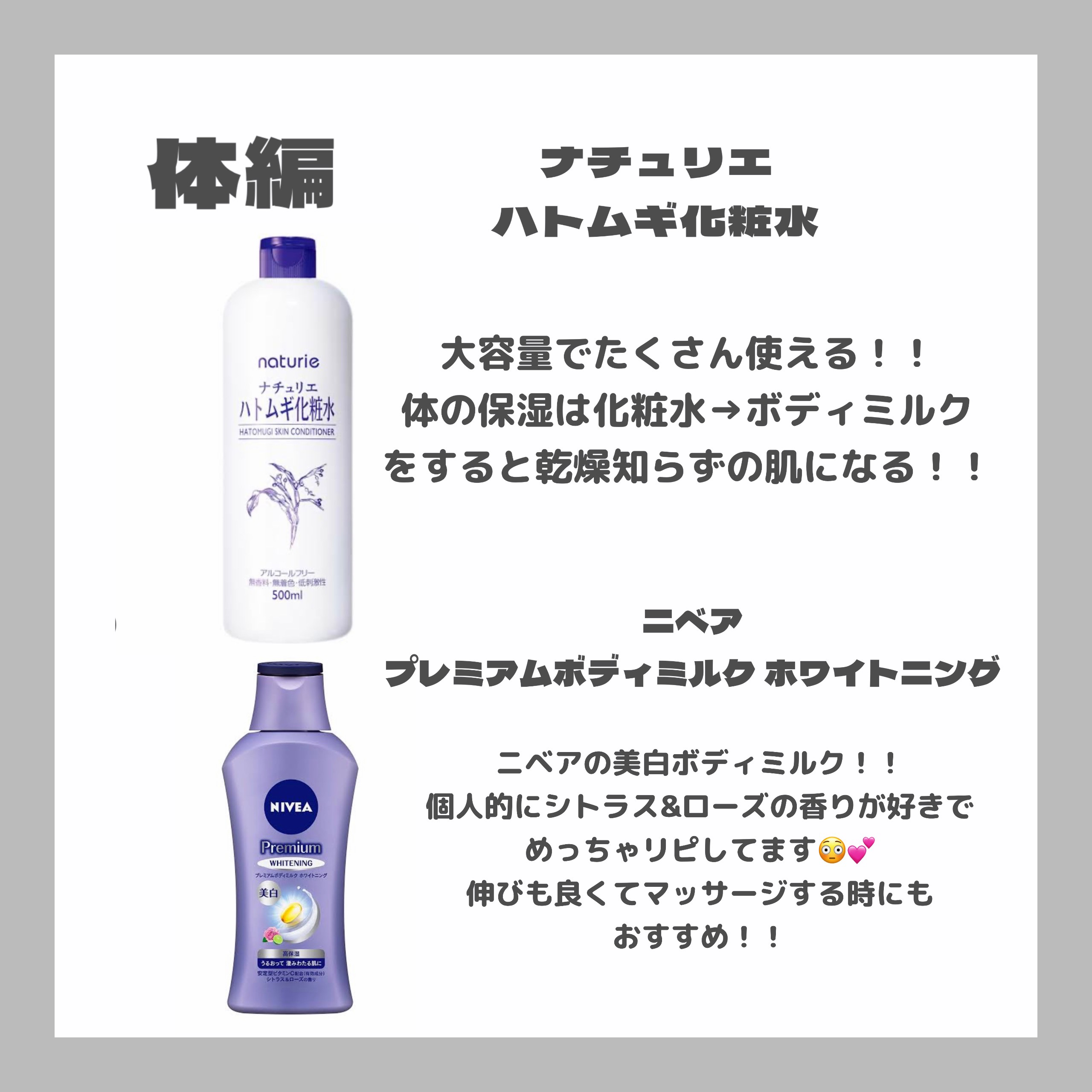 薬用しみ集中対策 プレミアム美容液/メラノCC/美容液を使ったクチコミ（3枚目）