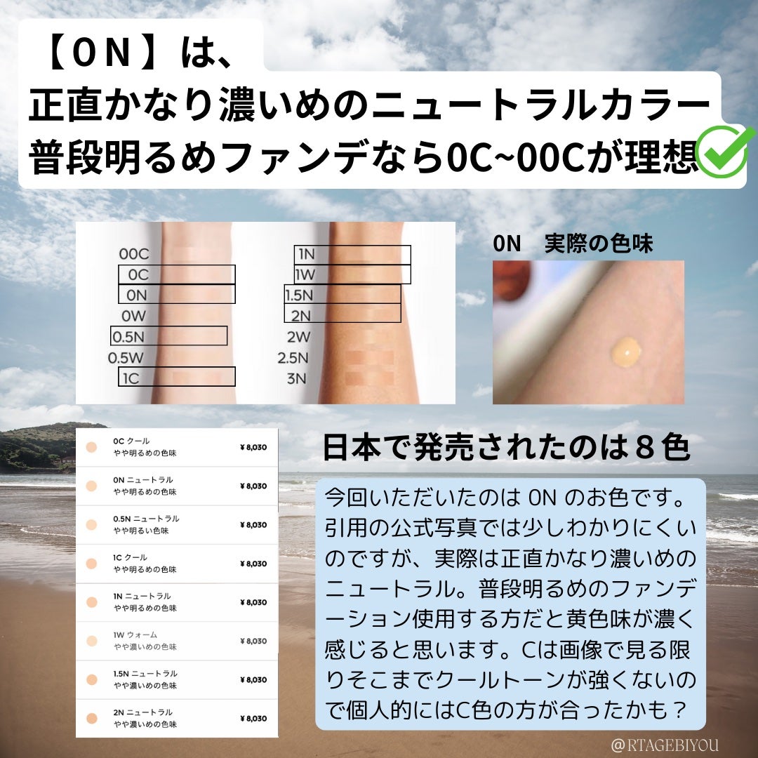 テラコッタ フルイド グロウ/GUERLAIN/リキッドファンデーションを使ったクチコミ(3枚目)