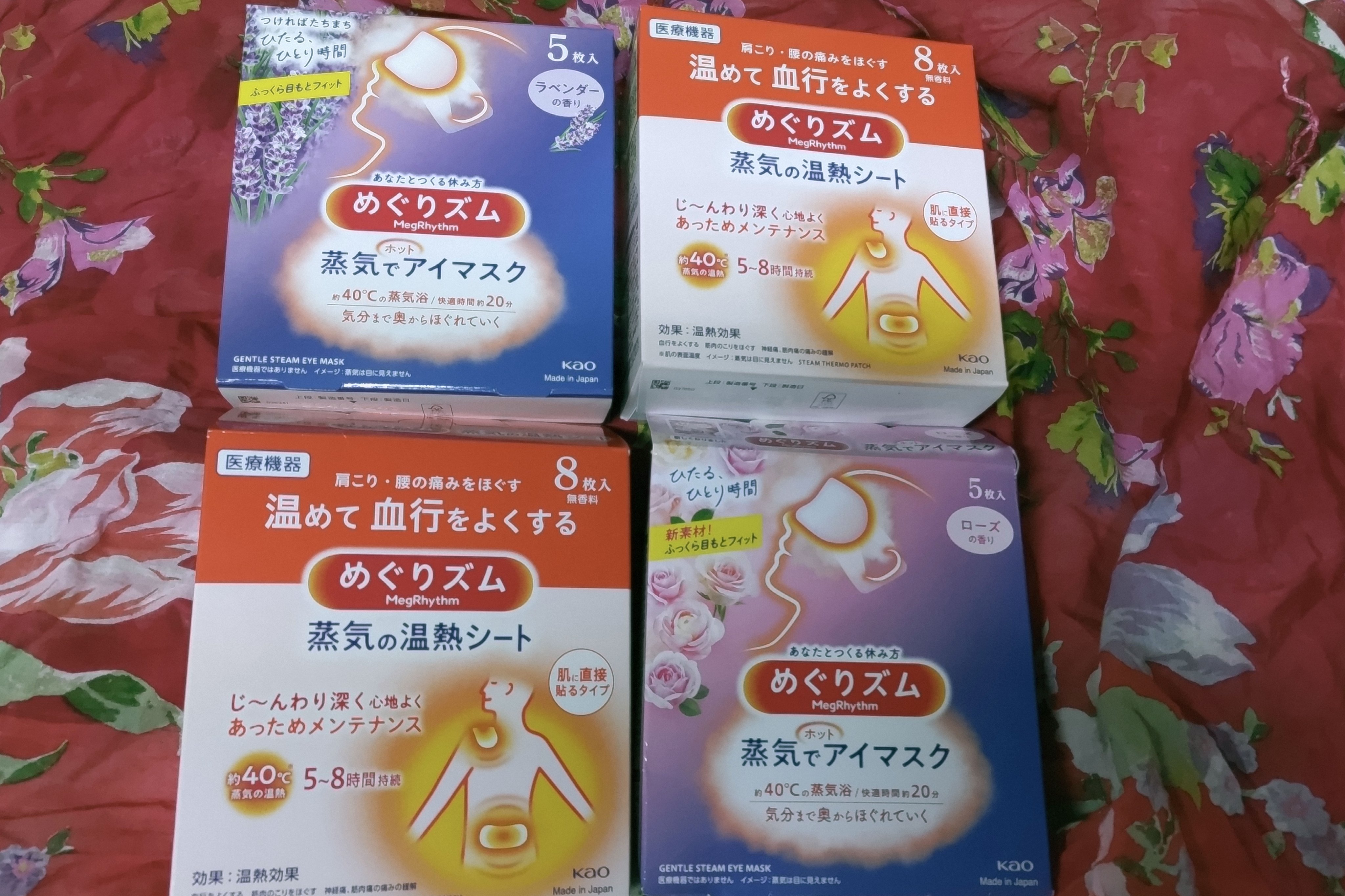 めぐりズム 蒸気でホットアイマスク ローズの香り 5枚入/めぐりズム/ホットアイマスクを使ったクチコミ（1枚目）