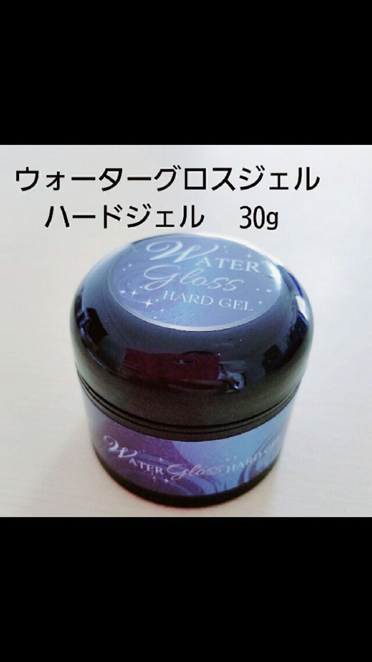 ベティジェル ピールオフジェル/プリジェル/ジェルネイルを使ったクチコミ（3枚目）