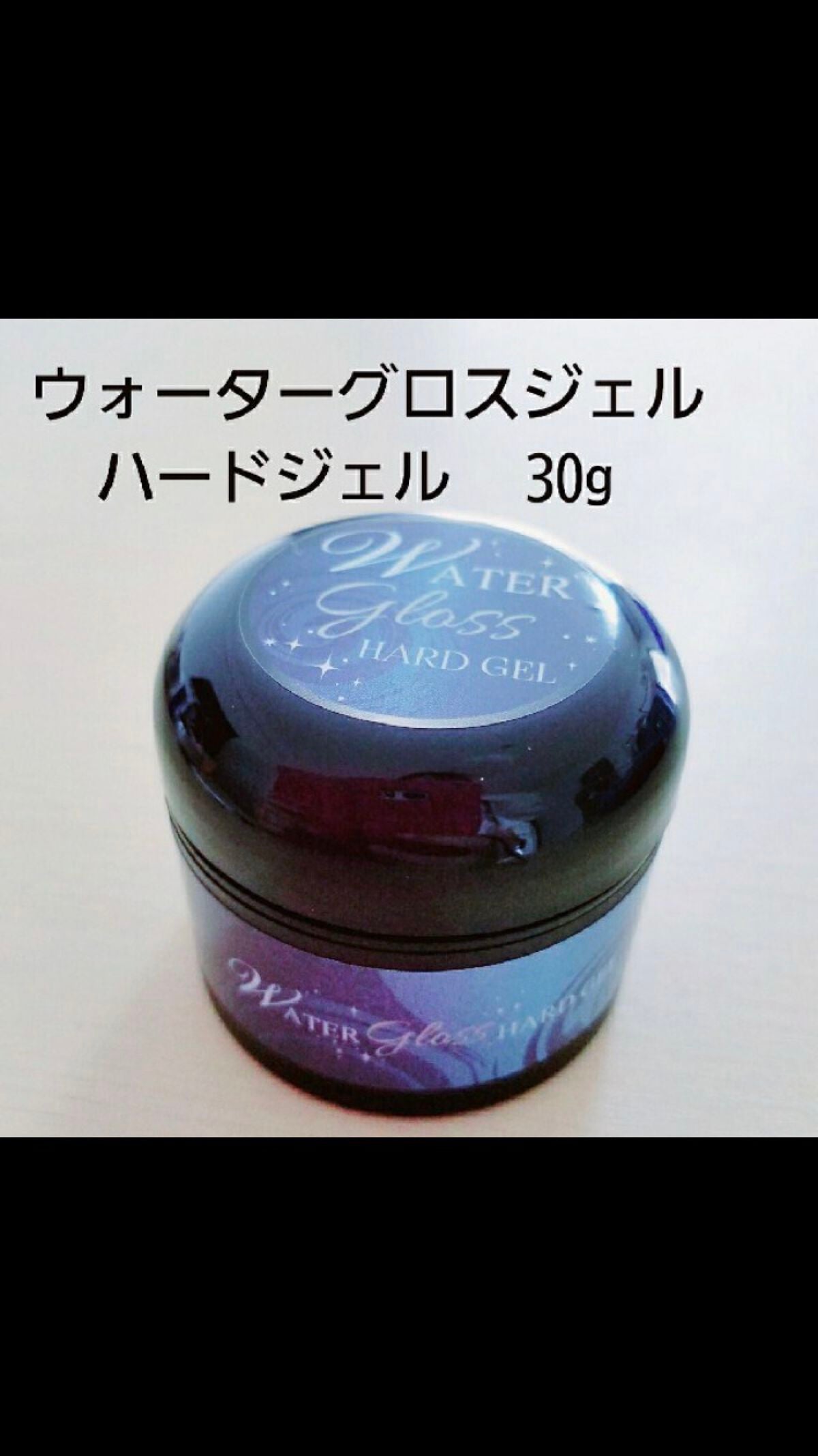 ジェルネイル(ライト対応)/セリア/ジェルネイルを使ったクチコミ(3枚目)