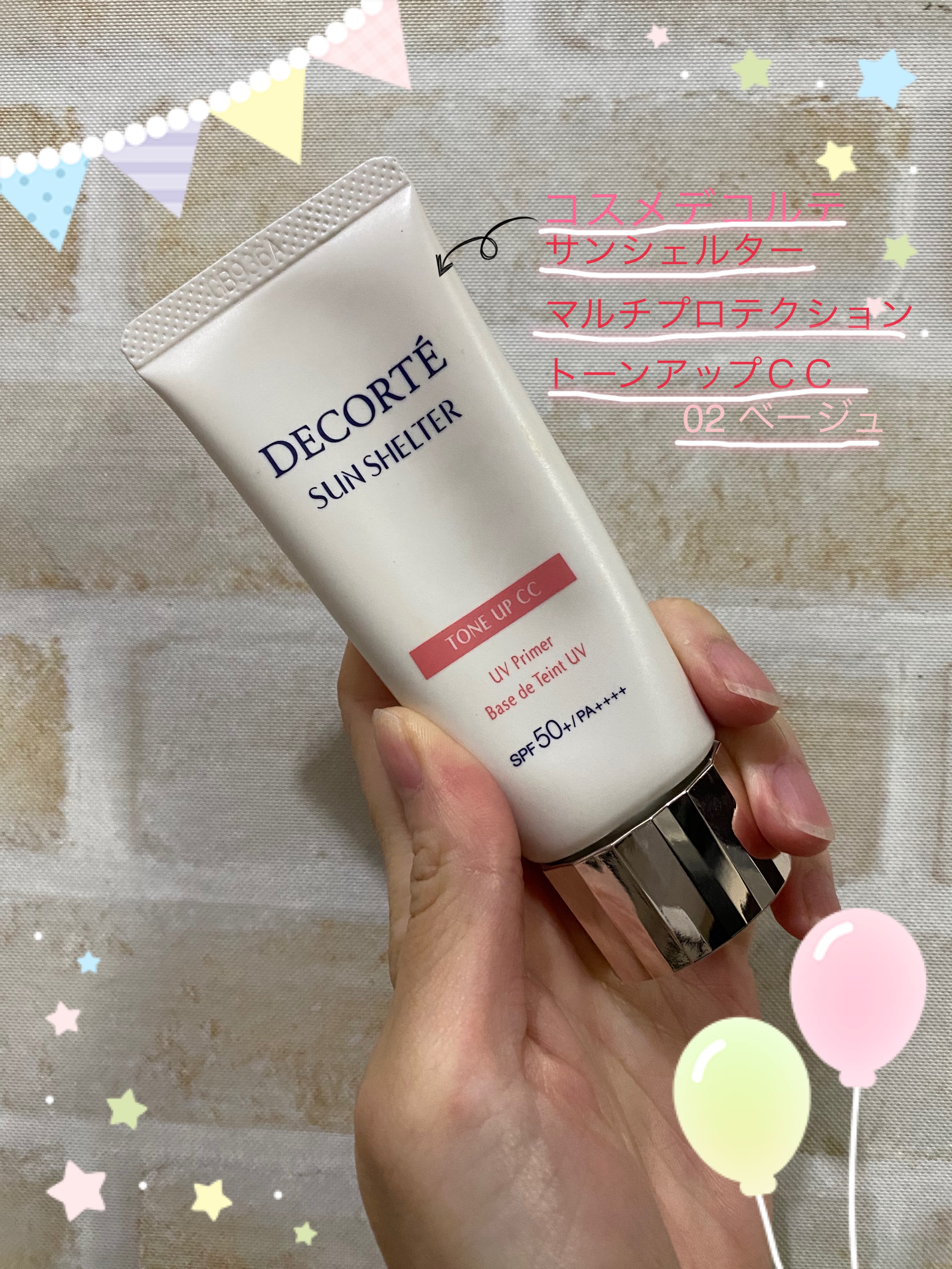 サンシェルター　マルチ プロテクション　トーンアップＣＣ 02ベージュ/DECORTÉ/化粧下地を使ったクチコミ（1枚目）