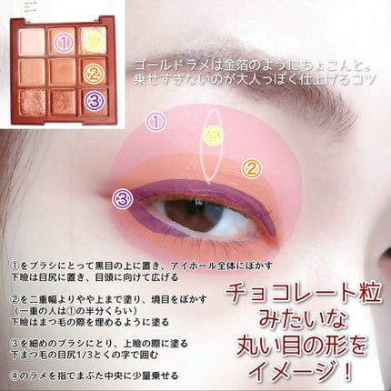 シャドウパレット/dasique/アイシャドウパレットを使ったクチコミ(3枚目)