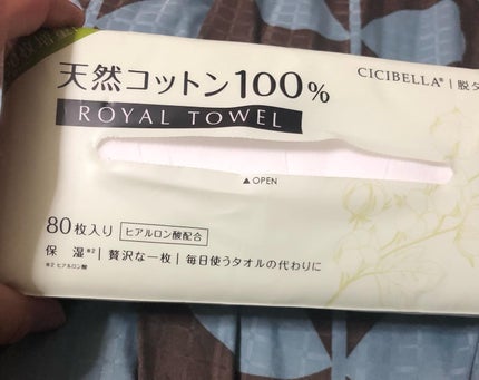 フェイスタオル/CICIBELLA/クレンジングタオルを使ったクチコミ(6枚目)