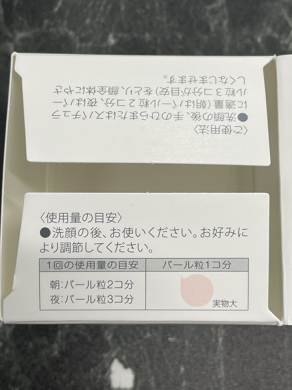ミルキージェル アベンヌの辛口レビュー 購入理由 さぼりたい日用にオールイン By みさ ７５０件レビュー済み 混合肌 30代前半 Lips