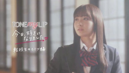 トーンマイリップ/メンソレータム/リップケアを使ったクチコミ(2枚目)