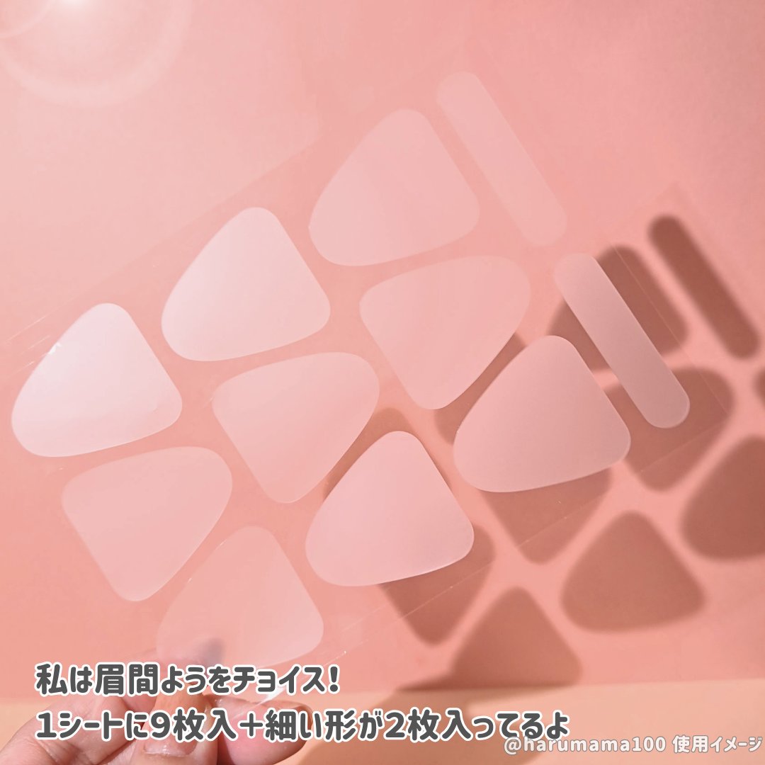 額のしわパッチ/MARSHIQUE/その他スキンケアグッズを使ったクチコミ（3枚目）