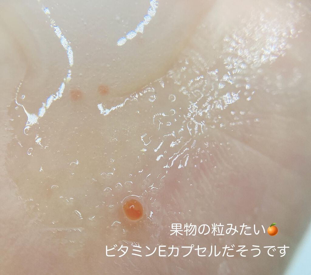 ゴマージュシュガー/meshimase/ボディスクラブを使ったクチコミ(5枚目)