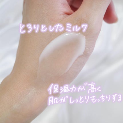 ボディミルク ブライトニング&エイジングケア<医薬部外品>/ファンケル/ボディミルクを使ったクチコミ(2枚目)