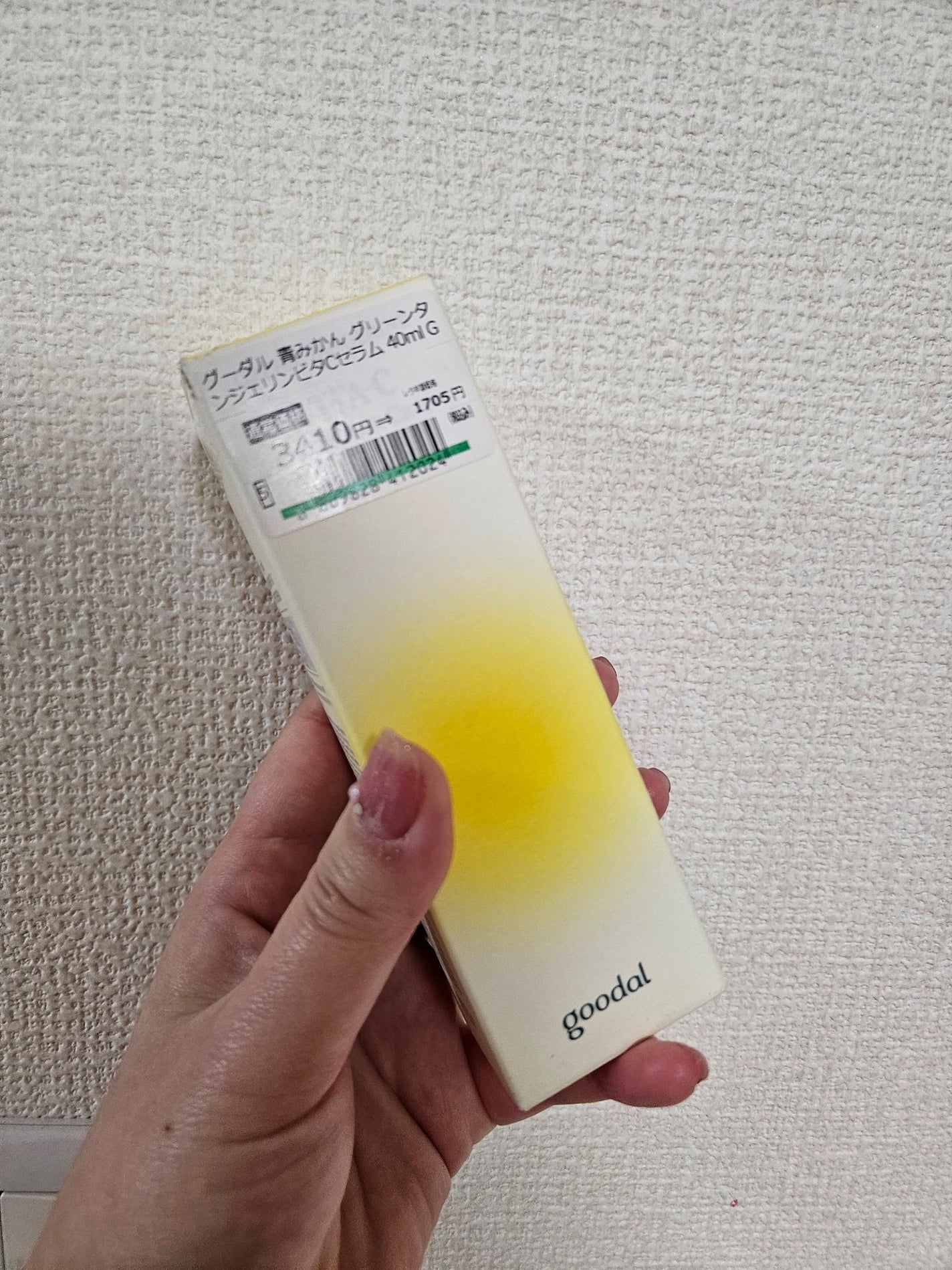 グリーンタンジェリン ビタC ダークスポットケアセラム/goodal/美容液を使ったクチコミ(1枚目)