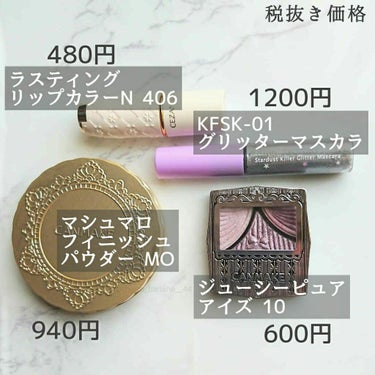 【旧品】マシュマロフィニッシュパウダー/キャンメイク/プレストパウダーを使ったクチコミ（2枚目）