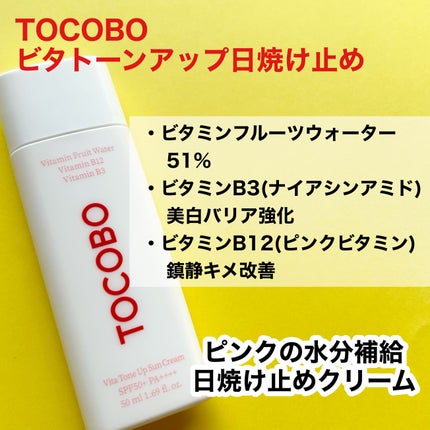 ナイアシンアミドビタミンC ブライトニングマスク/MARY&MAY/シートマスク・パックを使ったクチコミ(2枚目)