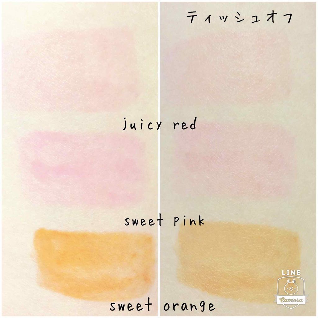 エスポルール リップティント/エスポルール/リップティントを使ったクチコミ(3枚目)