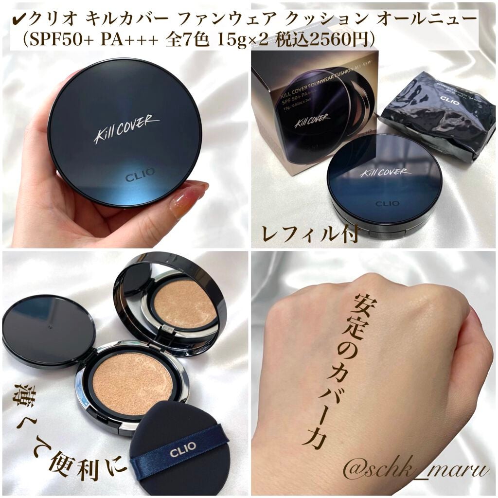 プロ アイパレット ミニ/CLIO/アイシャドウパレットを使ったクチコミ(7枚目)